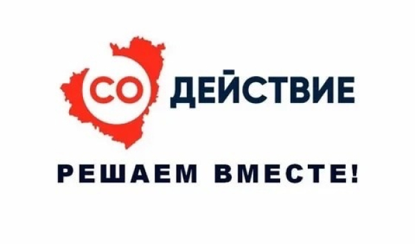 «Поддержка инициатив населения муниципальных образований в Самарской области» на 2017-2025 годы»